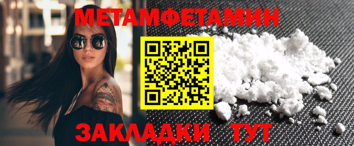 Amphetamine 98% Артёмовский