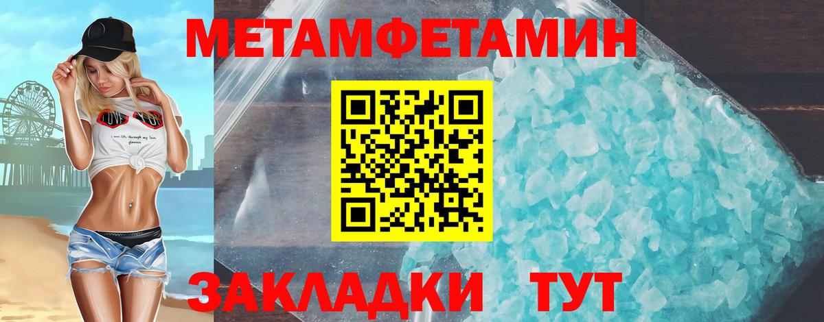 АМФЕТАМИН VHQ  Вход с VPN  Артёмовский 