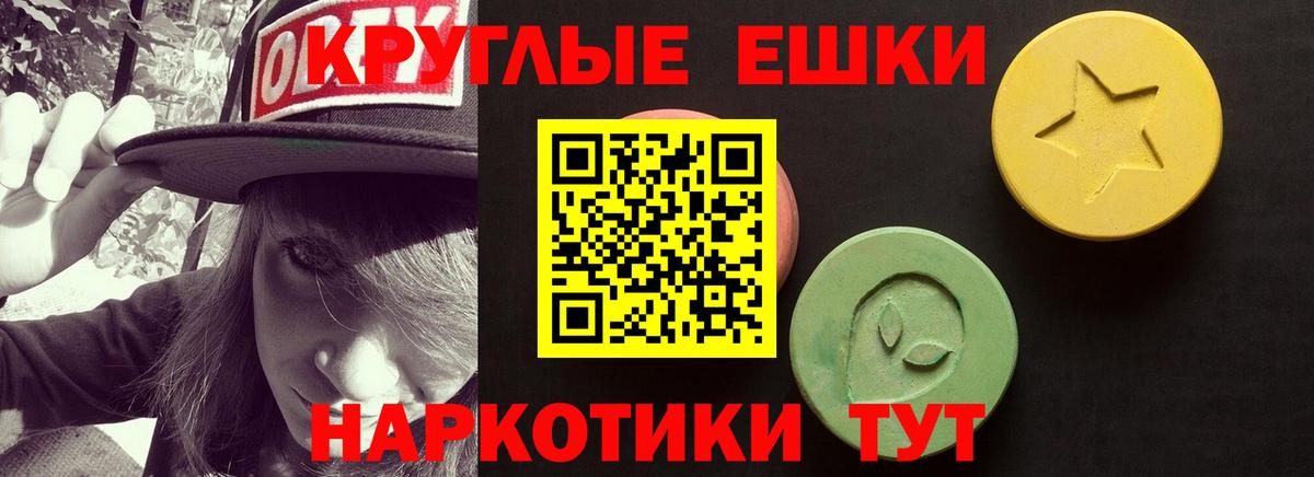 Ecstasy диски Артёмовский