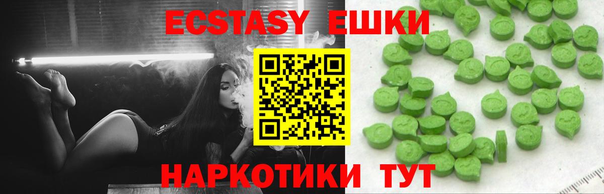 Ecstasy louis Vuitton  ЭКСТАЗИ louis Vuitton  Артёмовский  гидра вход  Вход с VPN 