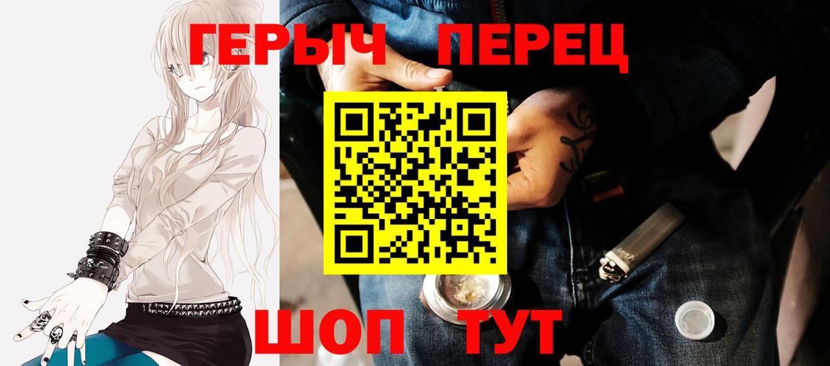 Героин Heroin Артёмовский