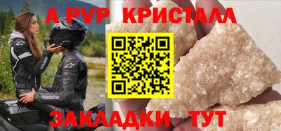 mix Чапаевск