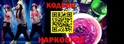 кокаин колумбия Шебекино