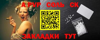 каннабис Чебоксары