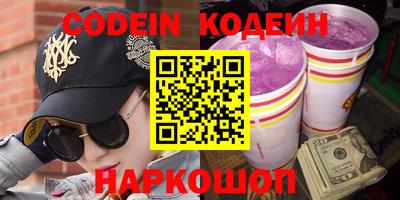 кокаин перу Шахты