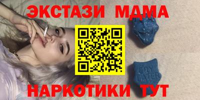 mix Чапаевск