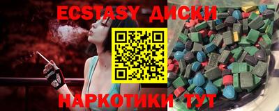 прущая мука Чебаркуль
