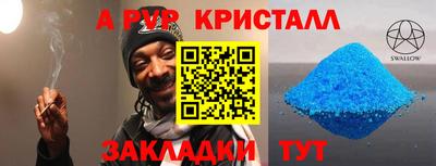 прущая мука Чебаркуль