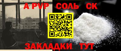 прущая мука Чебаркуль
