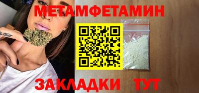 прущая мука Чебаркуль
