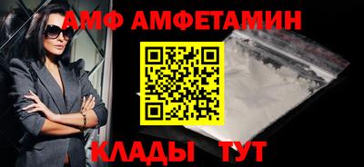 mix Чапаевск