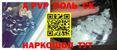 кокаин перу Шахты