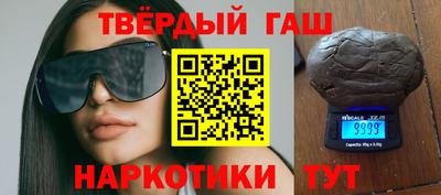 первитин Шелехов