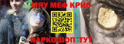 прущая мука Чебаркуль