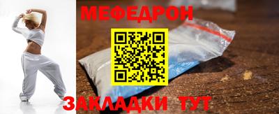 первитин Шелехов
