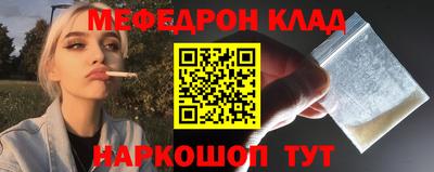 первитин Шелехов