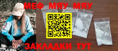 mix Чапаевск