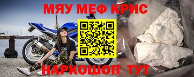 прущая мука Чебаркуль