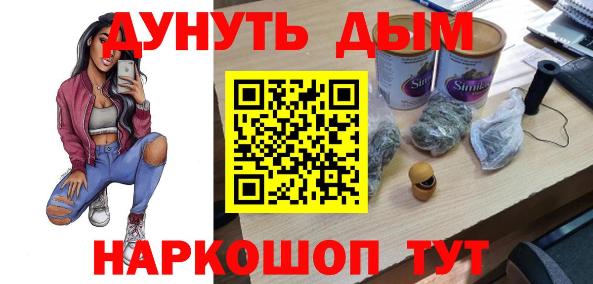 Бошки Шишки конопля Артёмовский