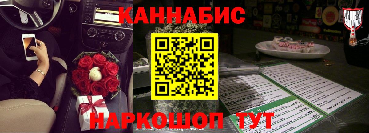 COCAIN  Лсд 25  МАРИХУАНА  Артёмовский  Меф   ГАШИШ  Вход с VPN 